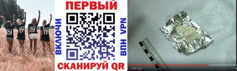 АМФЕТАМИН Premium  МЕГА tor  Ильский 
