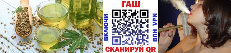 Cannafood конопля  omg маркетплейс  Ильский 