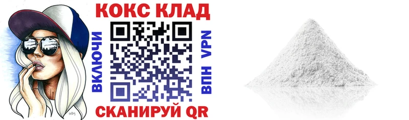 Cocaine Боливия  Ильский 