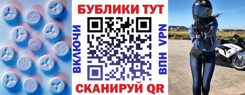 наркошоп  Ильский  Экстази XTC 