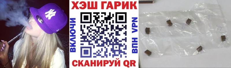 ГАШИШ гашик  Ильский 