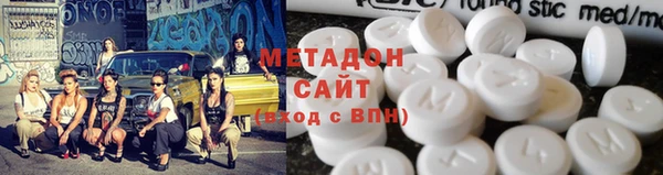 гашишное масло Абинск