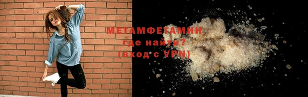 бутик Абаза