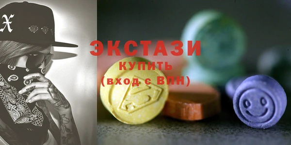 бутик Абаза