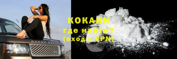 бутик Абаза