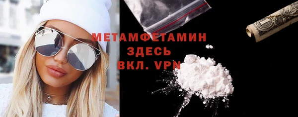 бутират Пестово