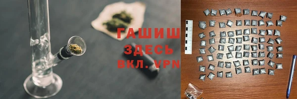 бутик Абаза