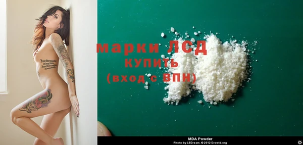 дистиллят марихуана Переславль-Залесский