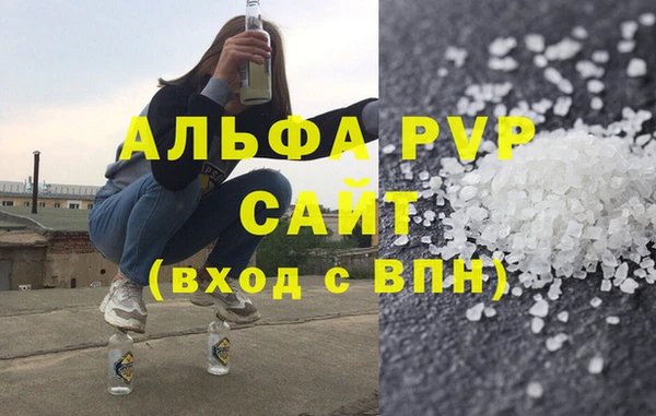 бутик Абаза