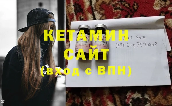 бутират Пестово