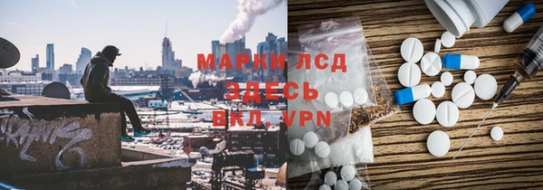 альфа пвп Абдулино