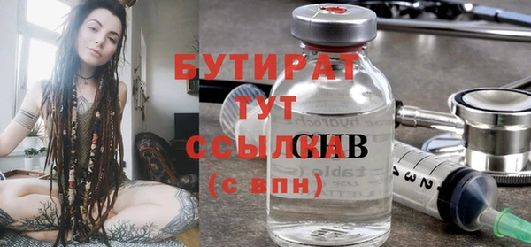 гашишное масло Абинск