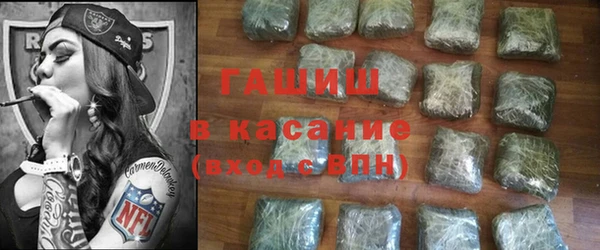 гашишное масло Абинск