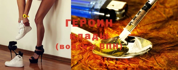 гашишное масло Абинск
