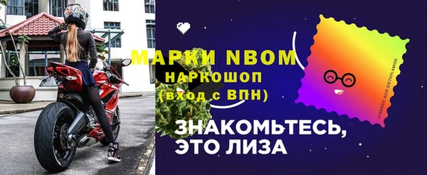 бутик Абаза