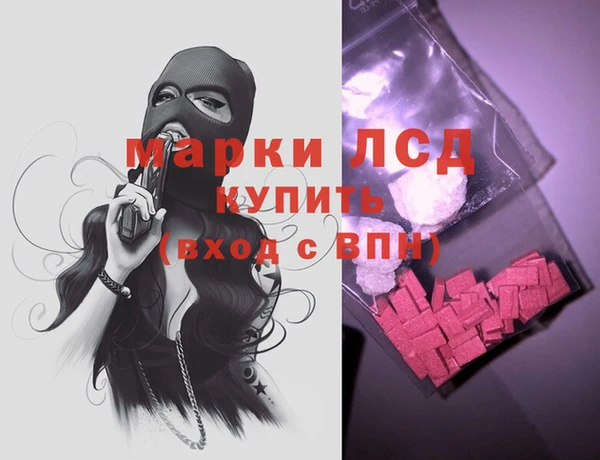 бутират Пестово
