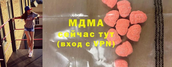 гашишное масло Абинск