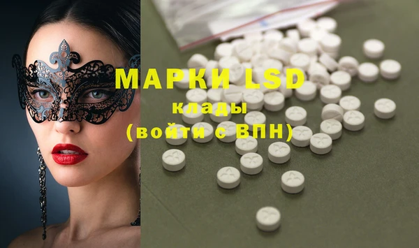 дистиллят марихуана Переславль-Залесский