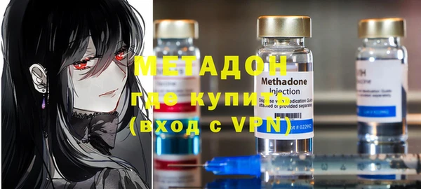 бутик Абаза