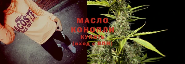 гашишное масло Абинск