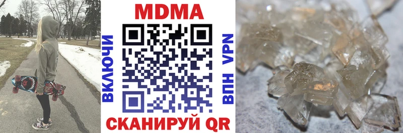 хочу   ОМГ ОМГ маркетплейс  МДМА Molly  Ильский 