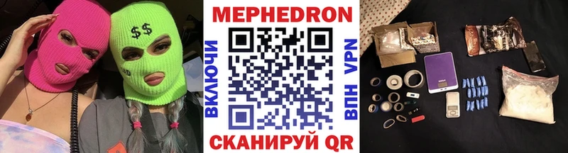 Меф mephedrone  Ильский 