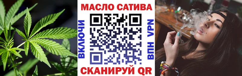 ТГК вейп  mega ссылки  Ильский  сколько стоит 