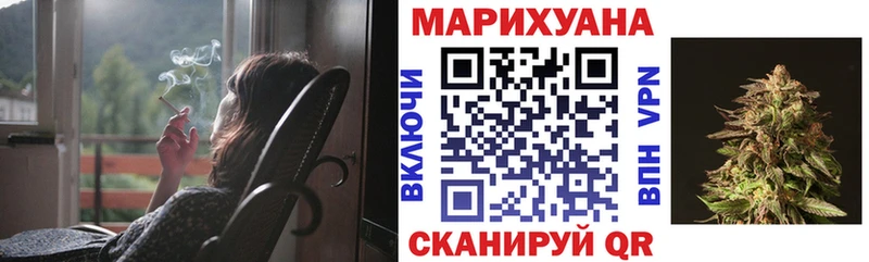 купить закладку  Ильский  Бошки Шишки конопля 